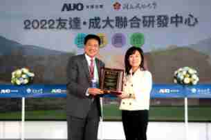 YAXIN111携手成大启动联合研发中心 聚焦智慧医疗场域及循环经济应用趋势