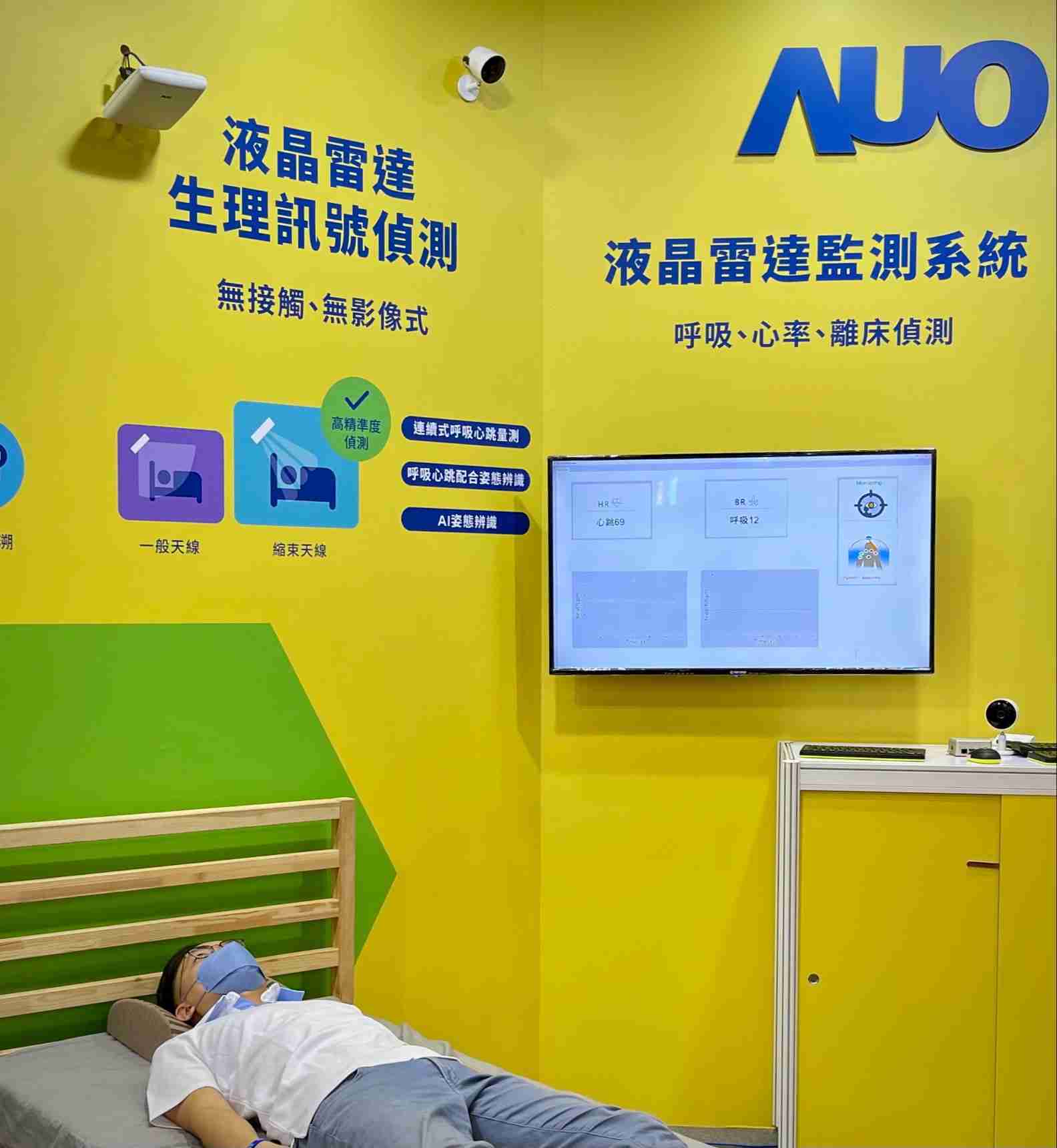 YAXIN111颐康「无接触生理监测雷达」，，，，免除传统线路与贴片束缚，，精准侦测呼吸、、、心跳等重要生理讯号