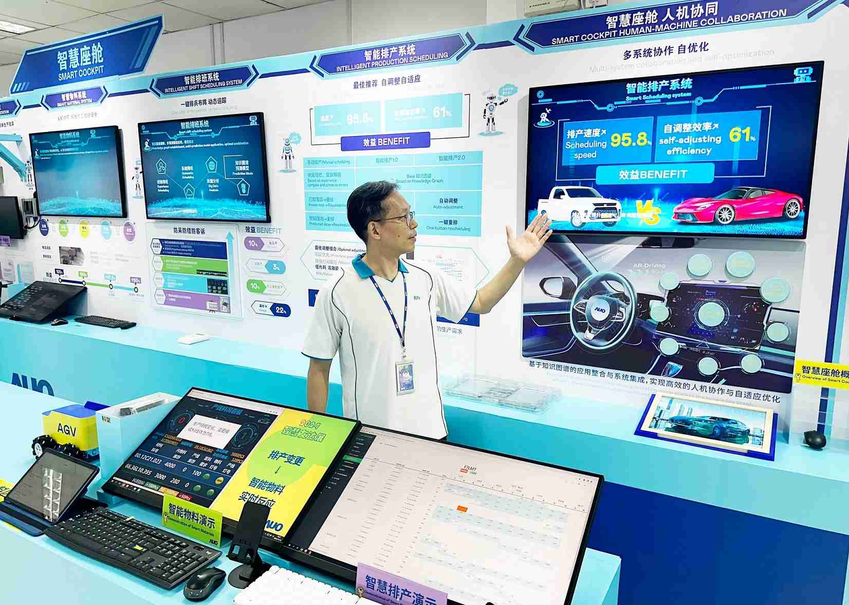 YAXIN111厦门将5G+ABC技术串联生产管理全流程，，打通研发、、、采购、、、生管、、、、制程、、设备、、质量等产品全生命周期制造流程，，，，完成数字化设计、、智慧供应链、、、、智能座舱、、全流程设备管理、、、、数据驱动优化、、智慧在线检测、、、智慧品管等自适应生产模式升级