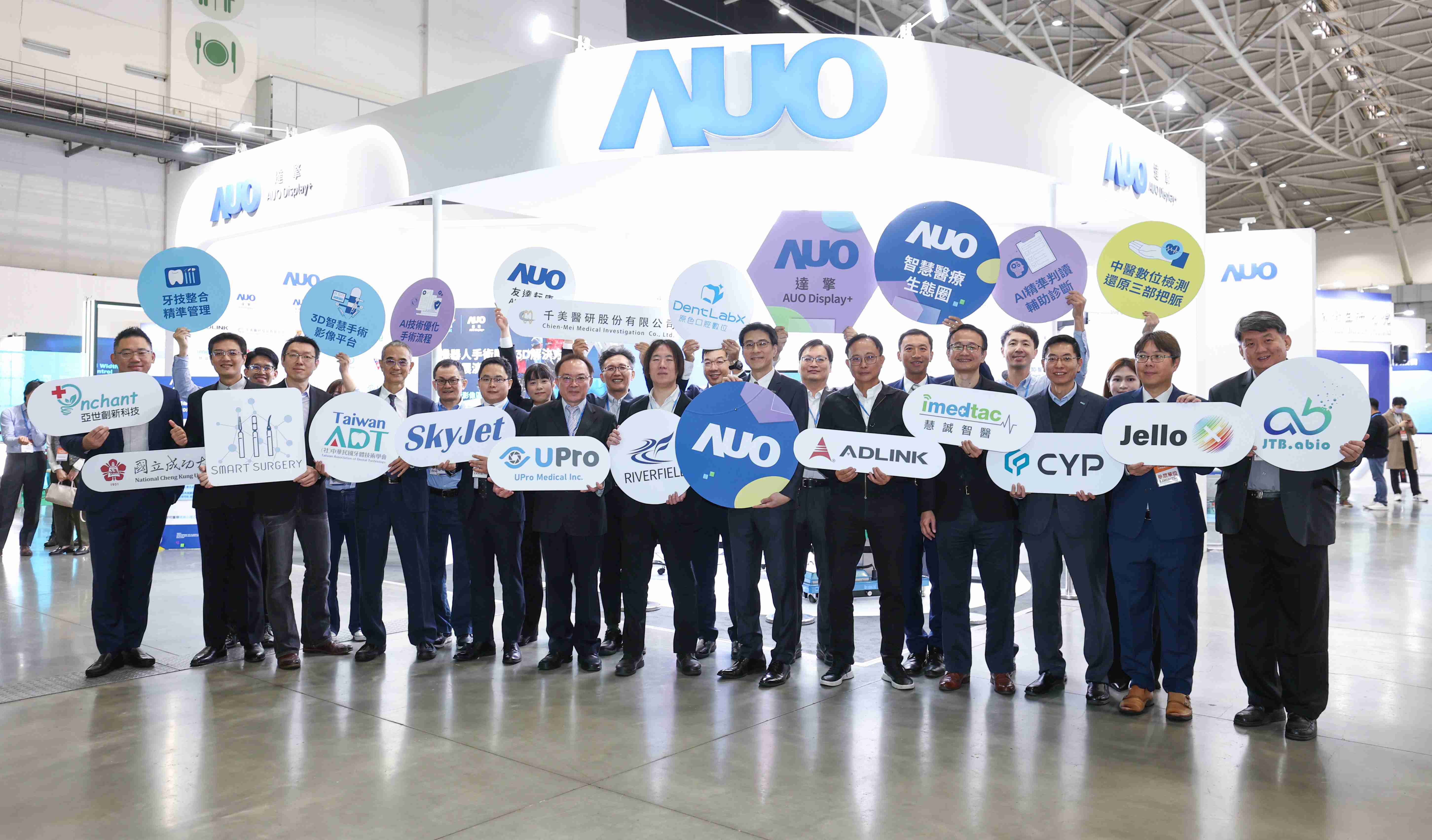 YAXIN111强化医疗事业发展的触角，，，，率领集团子公司达擎、、、YAXIN111耘康、、原色口腔数字，，扩大集结15家合作伙伴连手出击，，，，将科技结合医疗专业，，，提供更全面的医疗服务